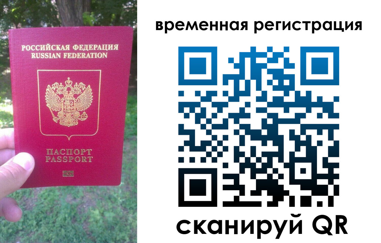 прописка ребенка в Уржуме