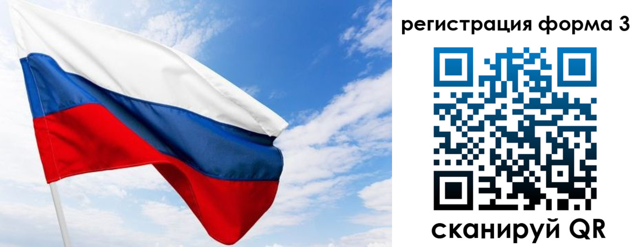 прописка для работы в Уржуме