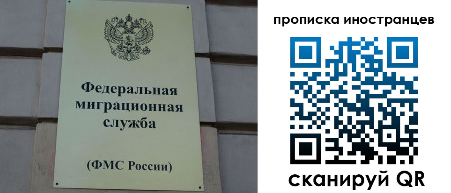 прописка в квартире в Уржуме